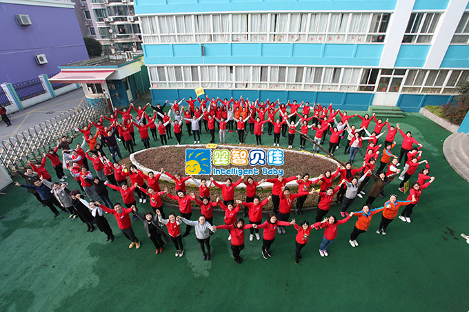 《歷程十四年，同做一件事》嬰智貝佳2017全國員工峰會(huì)2月圓滿落幕